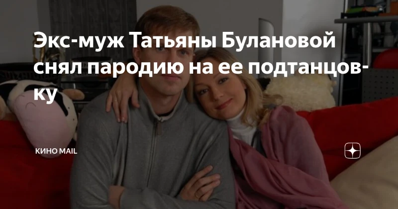 Владислав Радимов! Владислав Радимов!