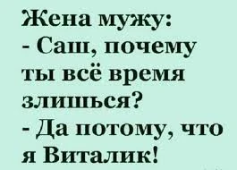 Кто