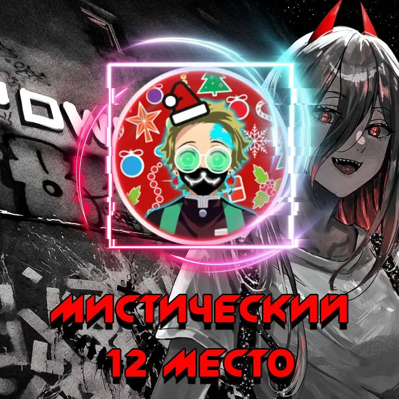Наследник Багрового меча из клана Красного лепестка, член фракции Лотоса Наследник Багрового меча из клана Красного лепестка, член фракции Лотоса