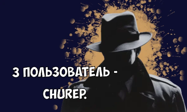 Жёстко. Жёстко.