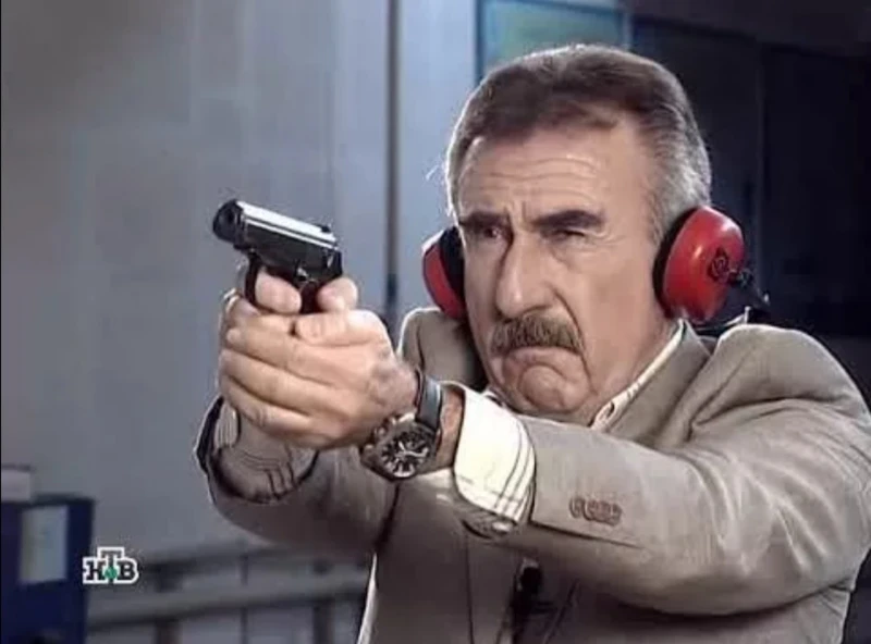 БАХ-БАХ! БАХ-БАХ! 