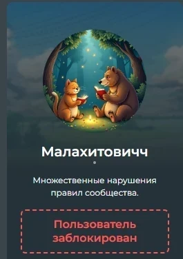 третий номинат третий номинат