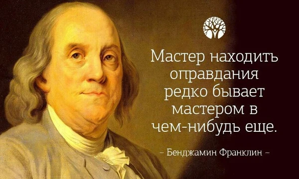 В этом тесте вам необходимо угадать историческую личность по цитате 