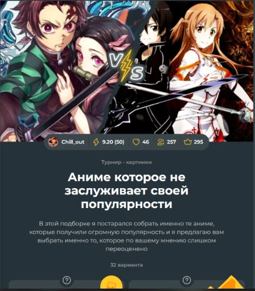 Небольшой чекпоинт для меня, как для творца имеющего как минимум 32 теста. Кто знаком с моими тестами может ради интереса выбрать самый лучший. P.S. в комментариях то, ради чего я и сделал этот тест😊