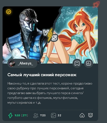 Победителем месяца среди тех, на кого я подписан, стал! Победителем месяца среди тех, на кого я подписан, стал!
