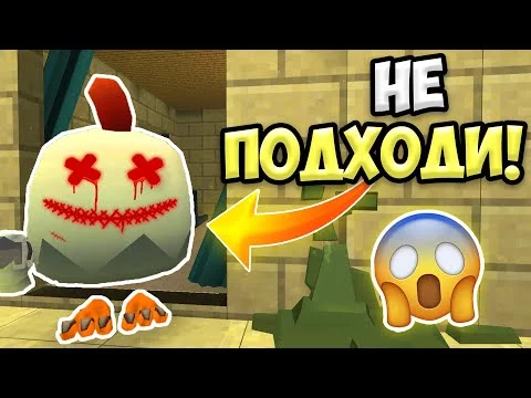 ВСЕ КРИППИПАСТЫ В ЧИКЕН ГАН!!! ВСЕ КРИППИПАСТЫ В ЧИКЕН ГАН!!!