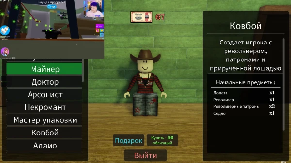 боблокс