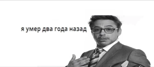 Очередная халтура? А ну дай сюда!