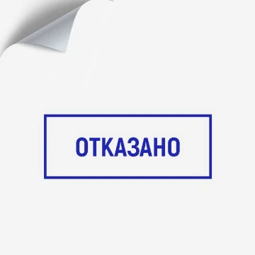 В этом тесте вам нужно выбрать те критерии, которые могут стать причиной, по которой вы решите не продолжать отношения или не встречаться с девушкой. 