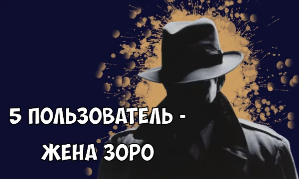 Угадай пользователя Pikuco по одному предложению || 2 часть || ОТВЕТЫ Угадай пользователя Pikuco по одному предложению || 2 часть || ОТВЕТЫ
