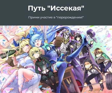 Просто турнир просто годных тестов на сайте Пикуко (P.S турнир создан для флешмоба Пса Собачего.) Приятного прохождения!
