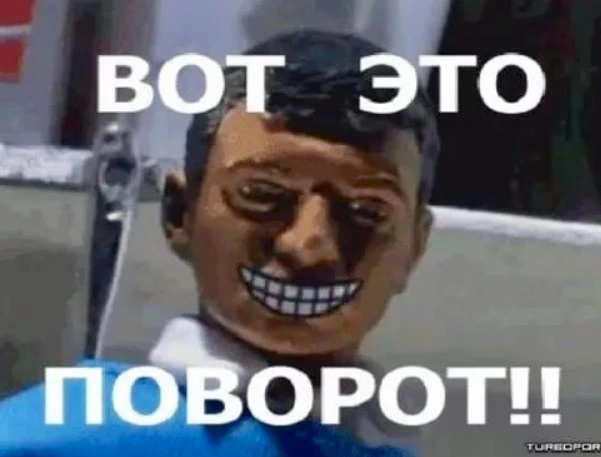 Не Не Топлес - разоблачение Не Не Топлес - разоблачение