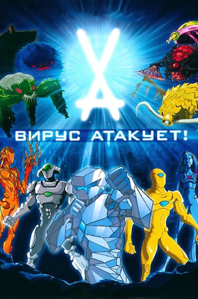 Выбар
 вам предстоит , 
Выбрать мультфильм который в душе сидит. 