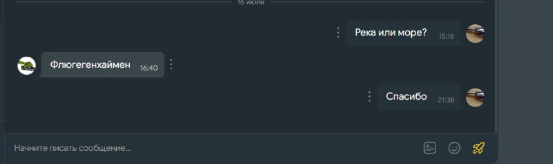 четвертовать четвертовать