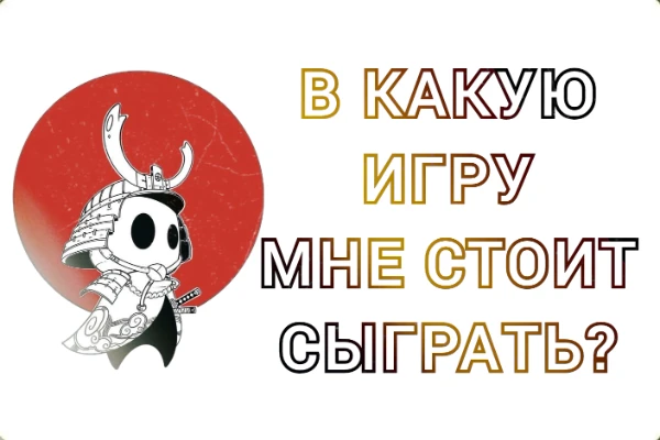 Прилетела мне значит эстафетка, а эстафеток мнооого у меня накопилось, вот и решил начать отдавать долги. Начнëм со свежачка, так как эстафету мне передали относительно недавно. 