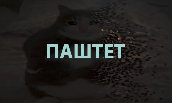 давайте вместе подумаем