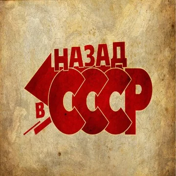 При всех проблемах которые были при СССР, музыка тогда была просто отличная. В этом тесте вам нужно выбрать ту песню, которую вы считаете лучшей из лучших.  Извиняюсь если что-то забыл. 
