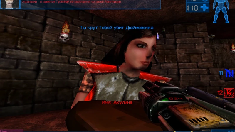 Oh my gotto, it's Unreal Tournament! (Пост про мою любимейшую игру) Oh my gotto, it's Unreal Tournament! (Пост про мою любимейшую игру)