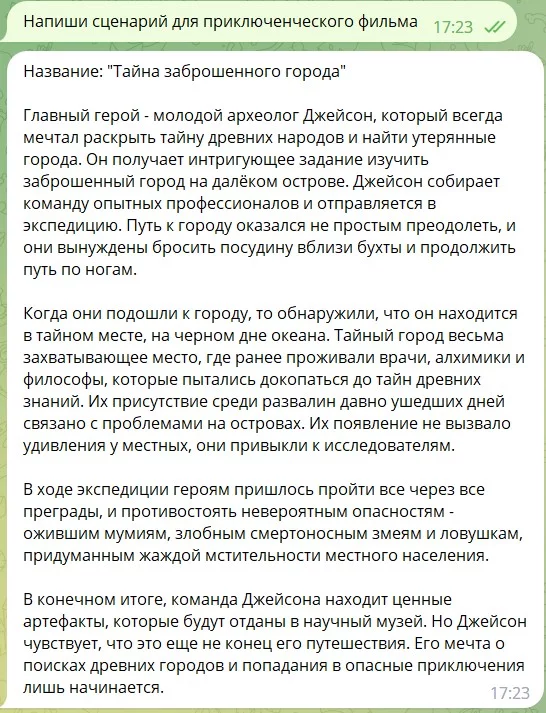 Обычный человек Обычный человек