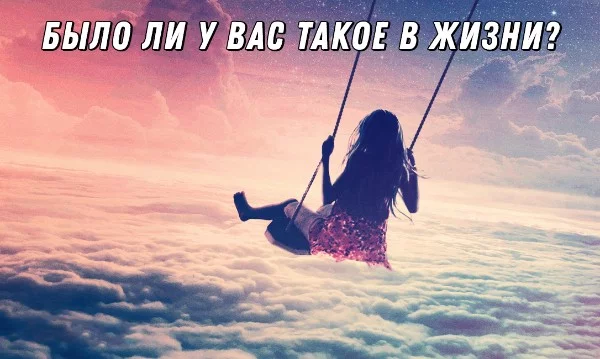 Тест является неким соц.опросом. Статистика покажет вашу "уникальность". Можно проходить с друзьями или на стримах, поскольку каждый вопрос может вызвать ряд историй и поводов для дискуссий.