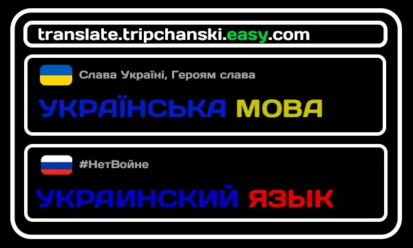 Доброго дня я сподіваюся, що тут можна робити тести українською мовою. Мені у коментарях не пишіть нічого про політику! Будь ласка, якщо ти не з України, ти можеш також пройти цей тест. #НетВойне