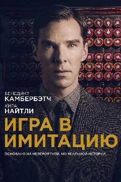 Осталось совсем чуть-чуть