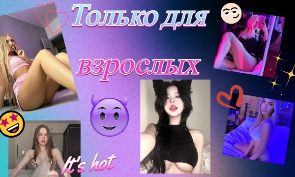 «Бесконечно можно смотреть на три вещи: горящий огонь, бегущую воду и на восхитительных девушек». Какая из данных 32 красоток самая великолепная? Решать только тебе. Приятного прохождения 😉
