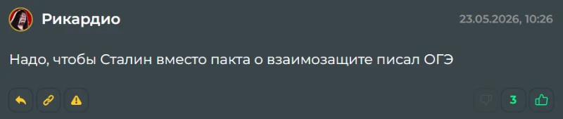Достопочтенный Рикардио предложил продолжение приключений Сталина и казаков! Достопочтенный Рикардио предложил продолжение приключений Сталина и казаков!