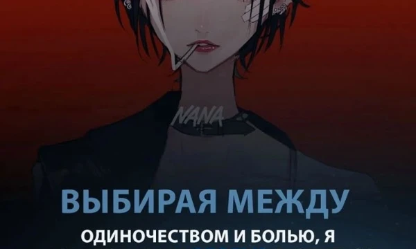 Здесь представлены цитаты из разных аниме, вам нужно будет выбрать ту цытату, каторая зацепила вас больше всего.