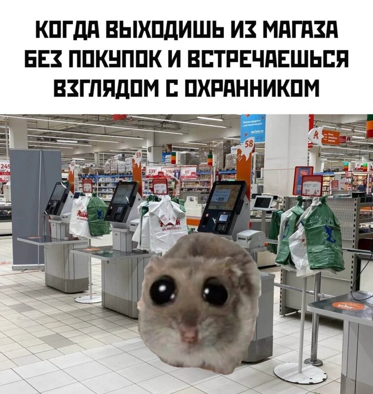 Эх...) Эх...)