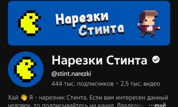 Лучший канал из подписок. Пока я пытаюсь придумать, как реализовать одну идею, вот Мини турнир сделанный за ночь