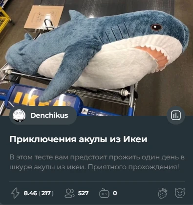 Как примерно выглядел тест Как примерно выглядел тест