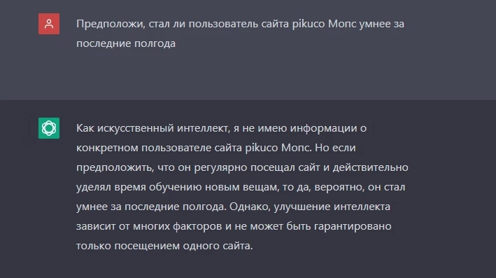 "Улучшение интеллекта не может быть гарантировано только посещением одного сайта" © "Улучшение интеллекта не может быть гарантировано только посещением одного сайта" ©
