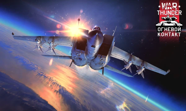 В этом тесте вы сможете выбрать самый лучший самолет СССР в War Thunder. Выбирайте самолет не по боевому рейтингу, а по личным предпочтениям
