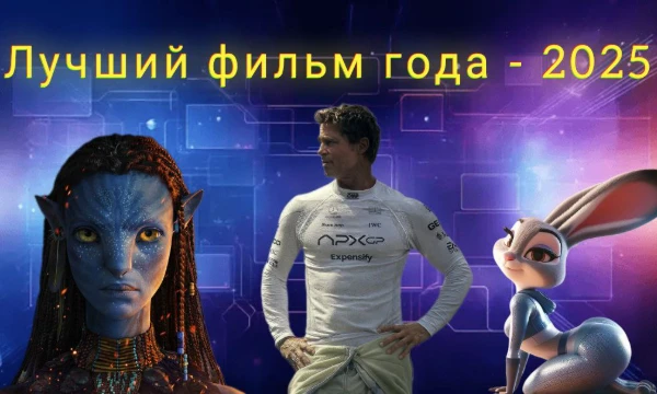 Финальный тест года где я поделюсь своим список-топом лучших проектов уходящего года. Жаль что не влезло столько всего сюда. Спасибо что проходили их этот год.