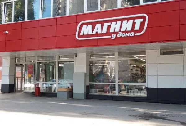 Сможешь ли ты сходить в магазин? это будет очень трудно, ты постарайся ведь тебе будут попадаться препятствия 