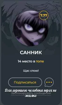 Невышедшее постироничное Пикуко Невышедшее постироничное Пикуко