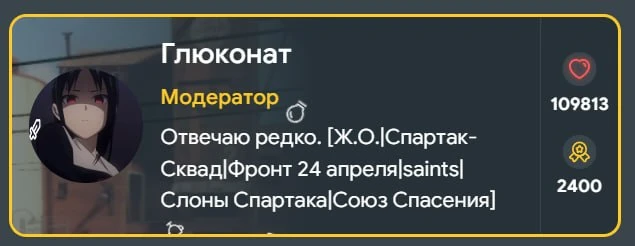 Раньше если что было вот так(у меня вряд ли есть скрины со старым всплывающим окном юзера, так что взял из ТГ Пикуко) Раньше если что было вот так(у меня вряд ли есть скрины со старым всплывающим окном юзера, так что взял из ТГ Пикуко)