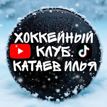 Лучший главный тренер КХЛ сезона 25/26