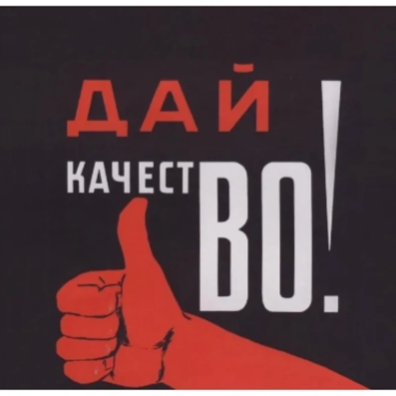 Ни слова больше Ни слова больше