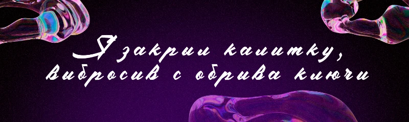 Клубничка вернулась? Клубничка вернулась?