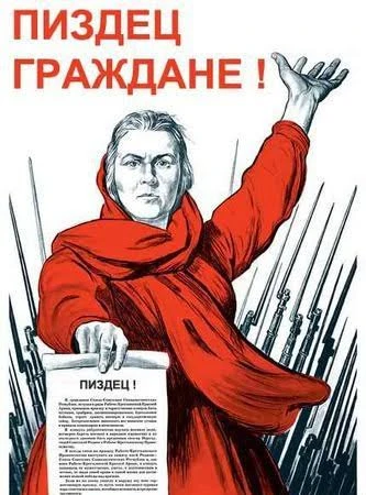 ЕБАНУТЬСЯ ХУИ ГНУТСЯ ЕБАНУТЬСЯ ХУИ ГНУТСЯ