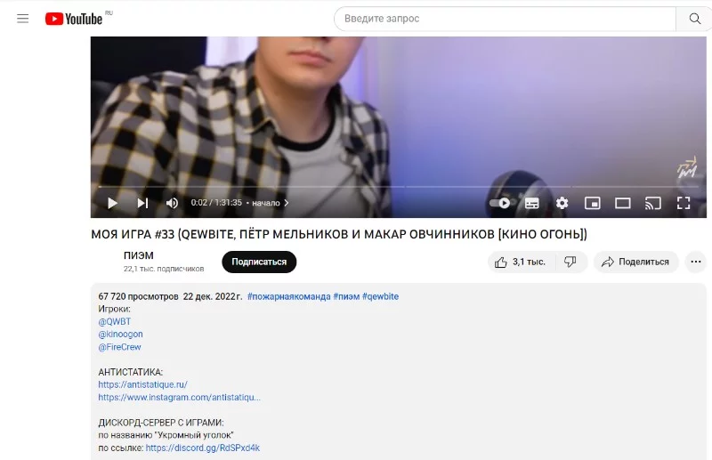 Ссылочка в описании Ссылочка в описании
