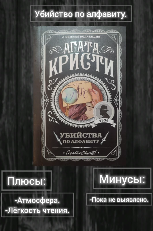 Убийства? Ну это по нашей части. Убийства? Ну это по нашей части.