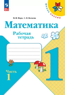 Вам залетела прошлая часть и мы сделали вторую!