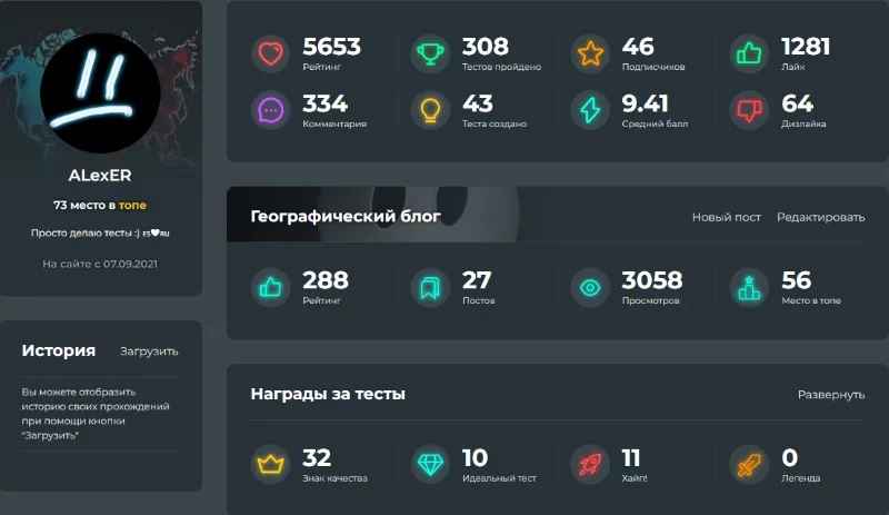 Мой аккаунт Мой аккаунт