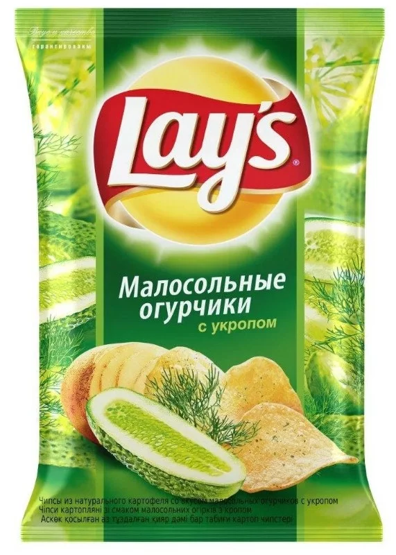 Lays малосольные. Lays малосольные огурчики. Малосольные огурцы чипсы lays. Чипсы со вкусом малосольные огурчики.