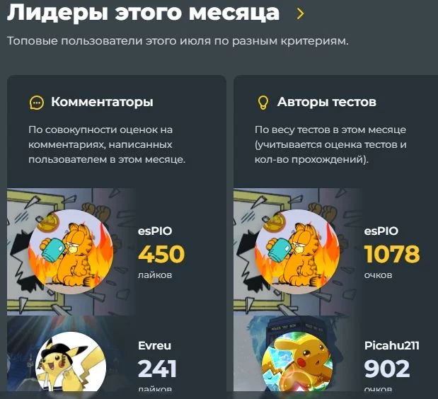 Хых Evreu сместил меня Хых Evreu сместил меня