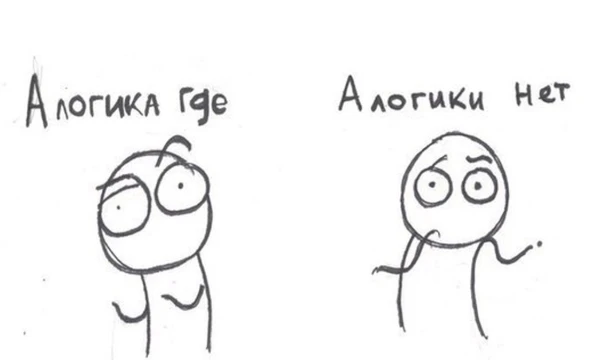 Предлагаю вам решить несколько заданий на логику из ЕГЭ по базовой математике.
Они помогут вам проверить и улучшить свои навыки логического мышления. Готовы принять вызов?