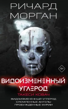 Ультимативный турнир из книг, которые я собираюсь прочитать.
(Некоторые позиции могут быть пересмотрены в будущем)